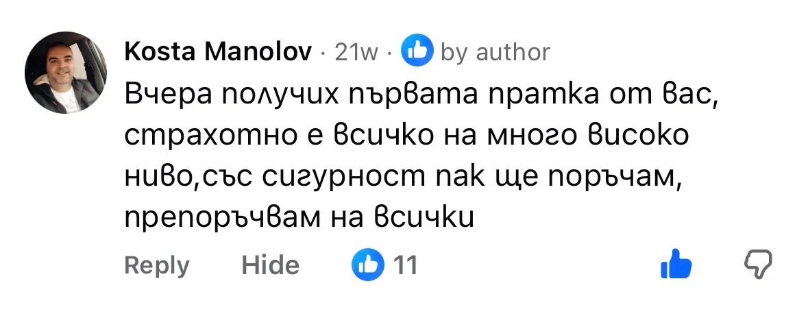 Отзив от Kosta Manolov