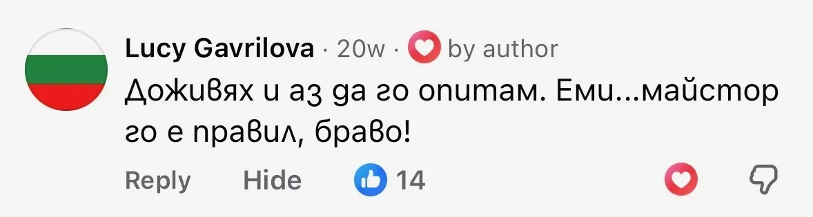Отзив от Lucy Gavrilova