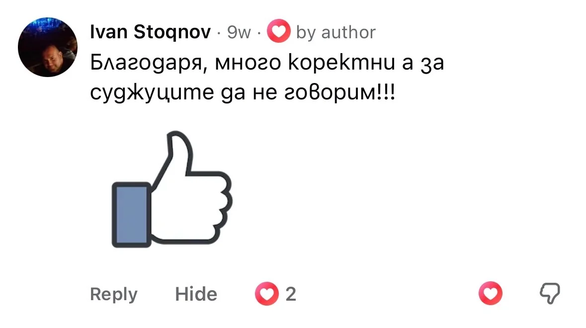 Отзив от Ivan Stoqnov