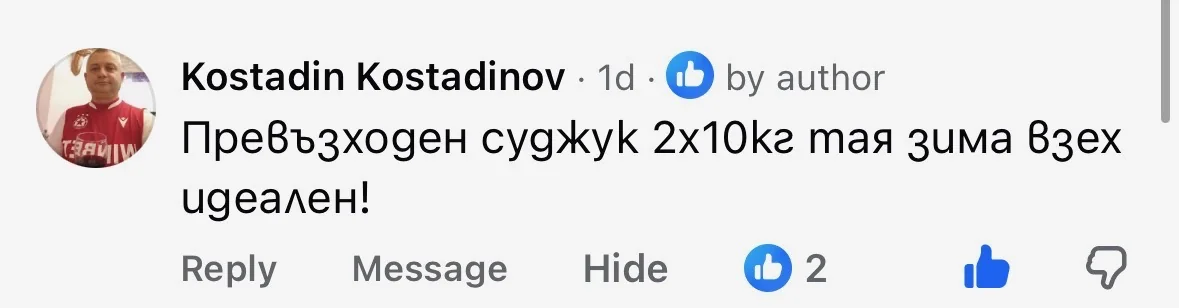 Отзив от Kostadin Kostadinov